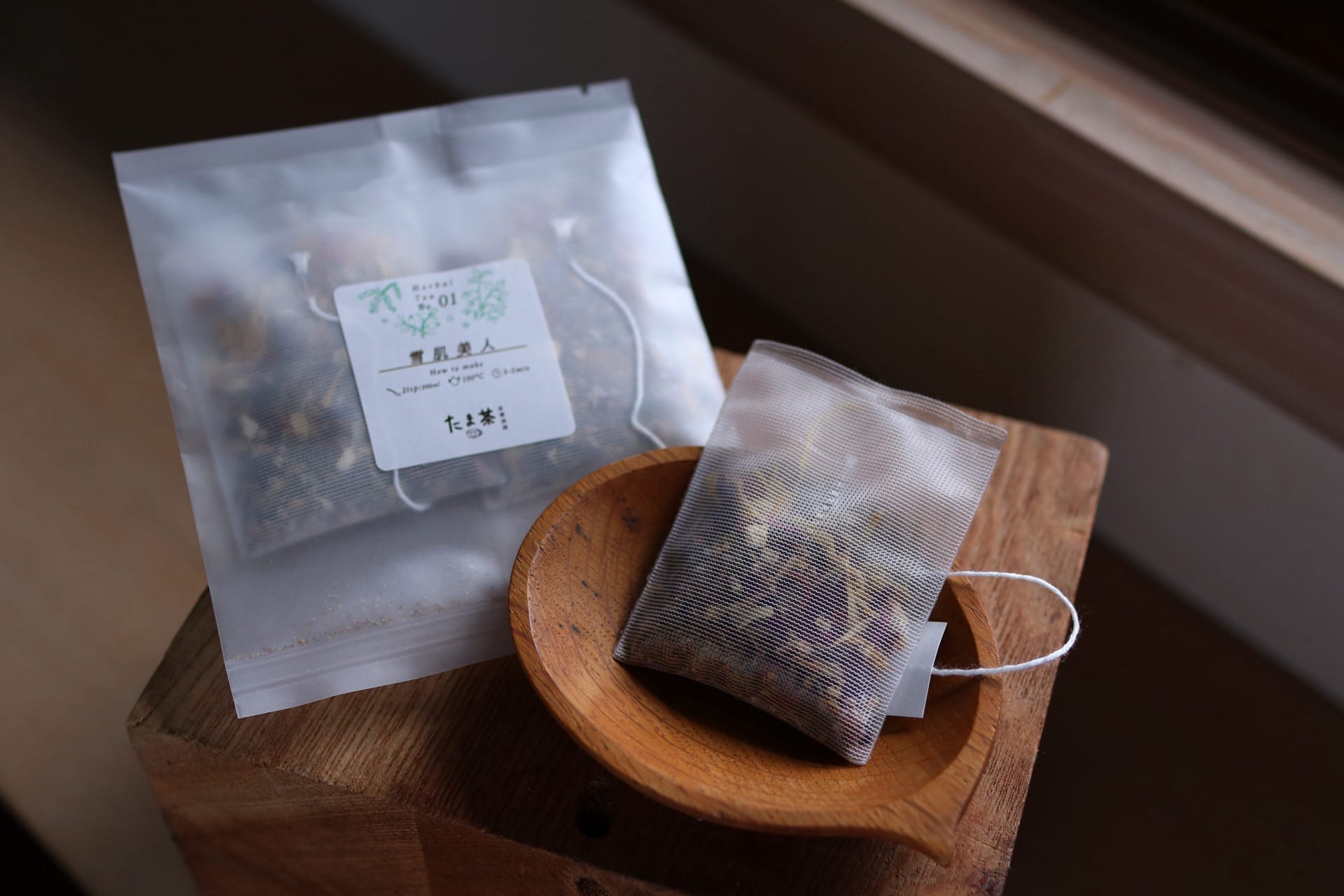 ティーバッグセットで楽しむたま茶のオリジナルブレンドハーブティー