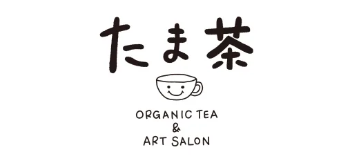 ハーブティー専門店｜京都西陣  たま茶（たまちゃ）